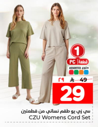 available at هايبر الوفاء in مملكة العربية السعودية, السعودية, سعودية - المنطقة الشرقية