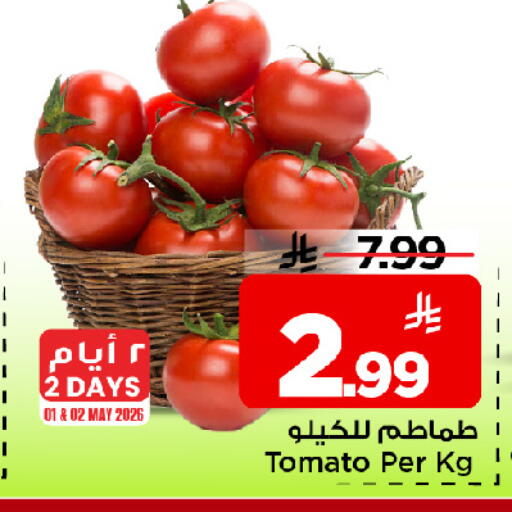 Tomato available at Mark & Save in KSA, Saudi Arabia, Saudi - Al Khobar