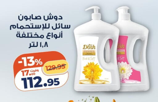 available at Kazyon  in Egypt - Cairo