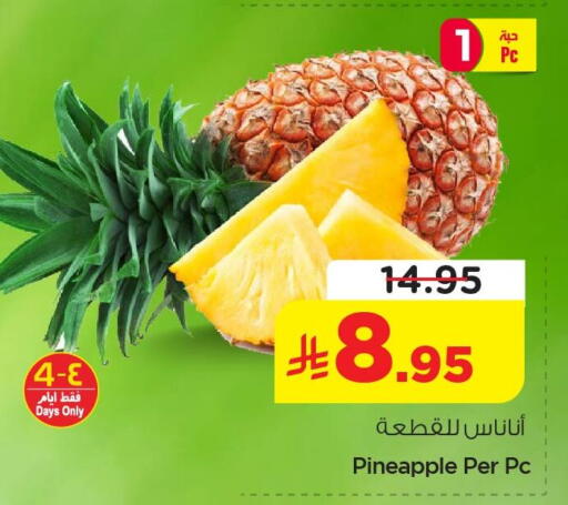 Pineapple available at Nesto in KSA, Saudi Arabia, Saudi - Dammam