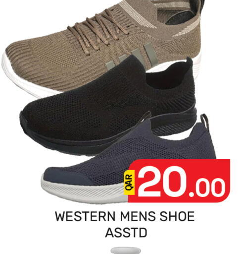 available at Majlis Hypermarket in Qatar - Al Rayyan