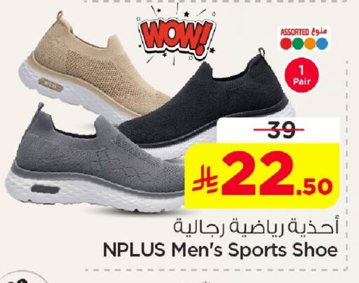 available at Nesto in KSA, Saudi Arabia, Saudi - Dammam