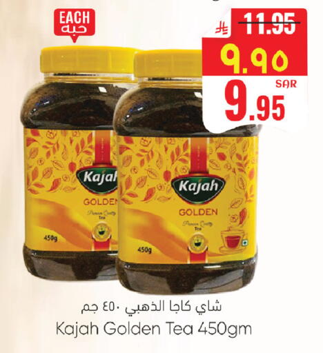 available at ستي فلاور in مملكة العربية السعودية, السعودية, سعودية - نجران