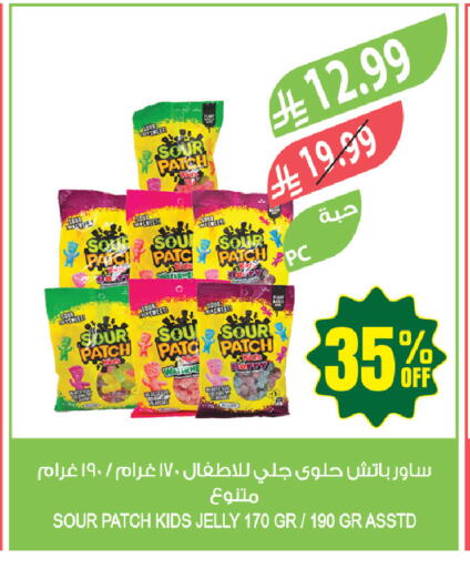 available at Farm  in KSA, Saudi Arabia, Saudi - Tabuk