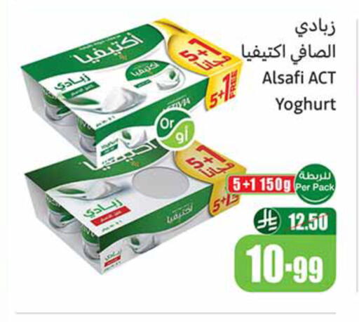 available at Othaim Markets in KSA, Saudi Arabia, Saudi - Ar Rass