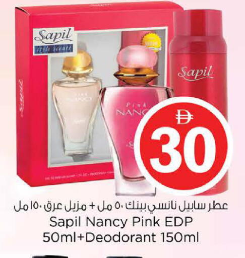 available at نستو هايبرماركت in الإمارات العربية المتحدة , الامارات - الشارقة / عجمان