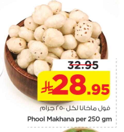 available at Nesto in KSA, Saudi Arabia, Saudi - Buraidah