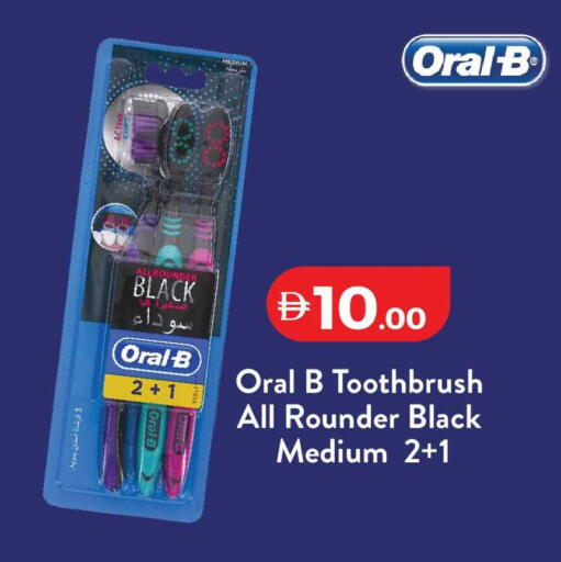 available at Lulu Hypermarket in UAE - Al Ain