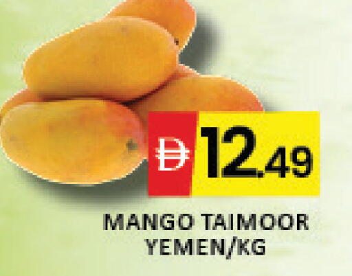 Mango from Yemen available at Mango Hypermarket LLC in UAE - Dubai