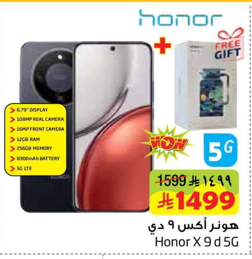 available at Layan Hyper in KSA, Saudi Arabia, Saudi - Al Khobar