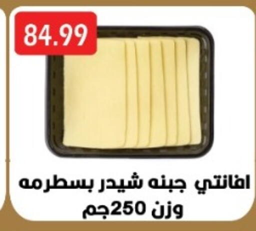 available at Euromarche in Egypt - Cairo
