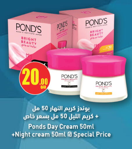 available at Ansar Gallery in Qatar - Al Shamal