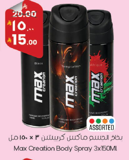 available at City Flower in KSA, Saudi Arabia, Saudi - Jubail