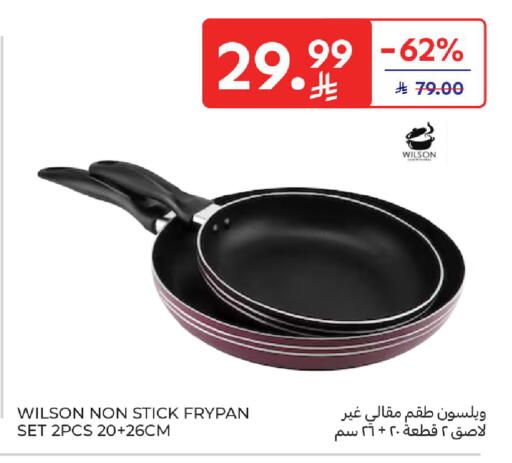 available at كارفور in مملكة العربية السعودية, السعودية, سعودية - المدينة المنورة