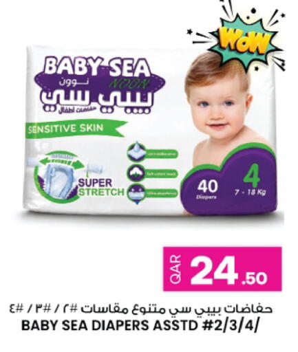 available at أنصار جاليري in قطر - الخور