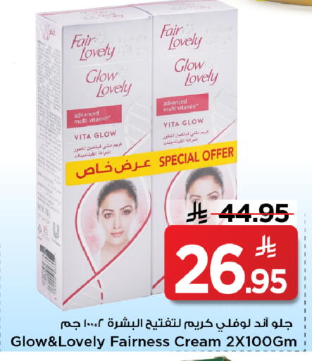available at Mark & Save in KSA, Saudi Arabia, Saudi - Al Khobar