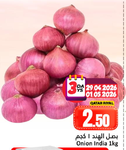 Onion from Qatar India available at دانة هايبرماركت in قطر - الشحانية
