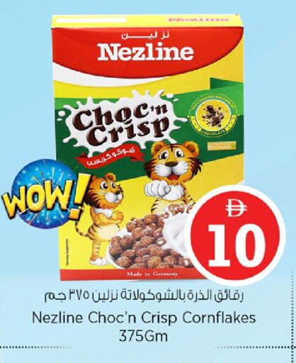 available at Nesto Hypermarket in UAE - Abu Dhabi