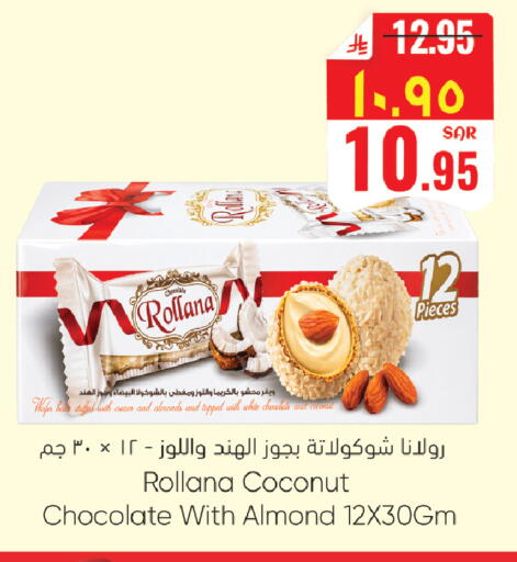 Coconut available at ستي فلاور in مملكة العربية السعودية, السعودية, سعودية - حائل‎