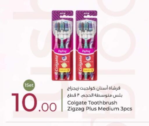 available at روابي هايبرماركت in قطر - الضعاين