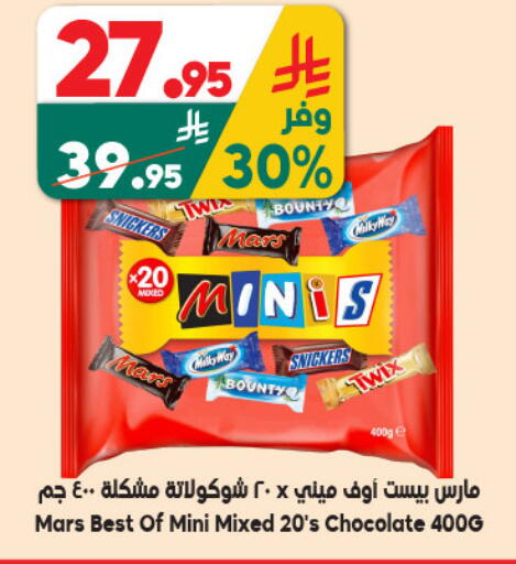 available at Dukan in KSA, Saudi Arabia, Saudi - Medina