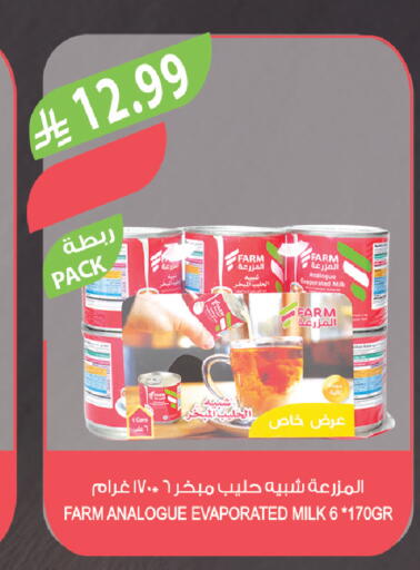 available at المزرعة in مملكة العربية السعودية, السعودية, سعودية - حفر الباطن