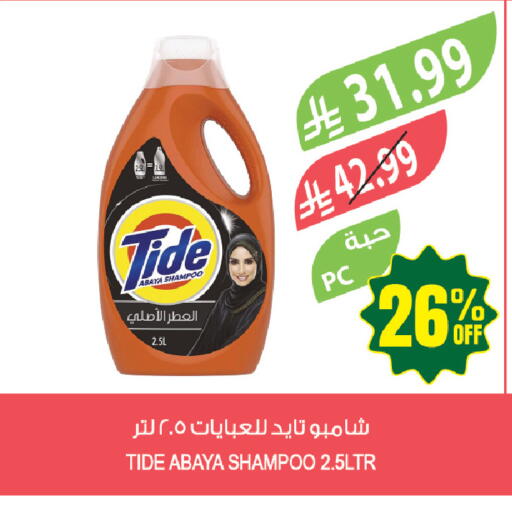 available at المزرعة in مملكة العربية السعودية, السعودية, سعودية - الخرج