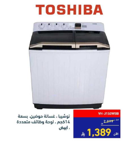 available at تمكين in مملكة العربية السعودية, السعودية, سعودية - الخبر‎