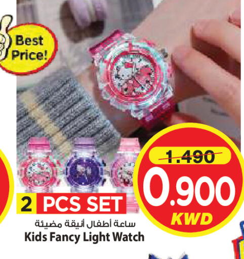 available at Mark & Save in Kuwait - Ahmadi Governorate