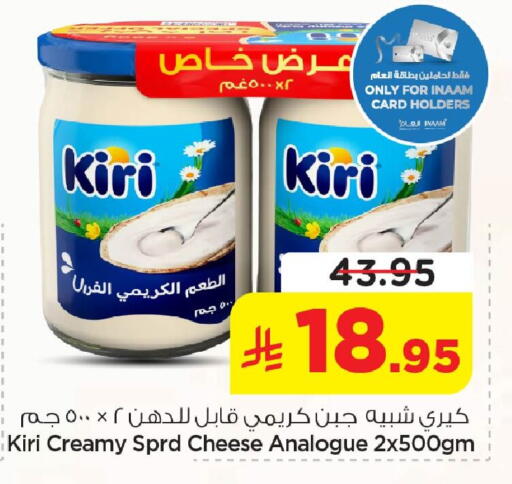 available at نستو in مملكة العربية السعودية, السعودية, سعودية - الأحساء‎