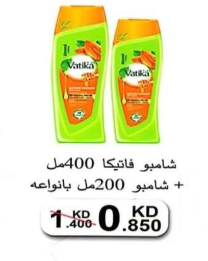 available at جمعية الرحاب التعاونية in الكويت - مدينة الكويت