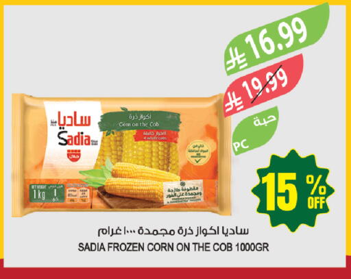 available at المزرعة in مملكة العربية السعودية, السعودية, سعودية - حفر الباطن