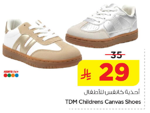 available at Nesto in KSA, Saudi Arabia, Saudi - Jubail