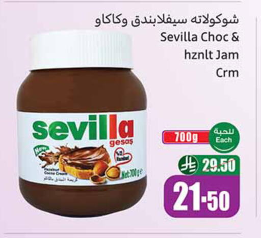 available at Othaim Markets in KSA, Saudi Arabia, Saudi - Ar Rass