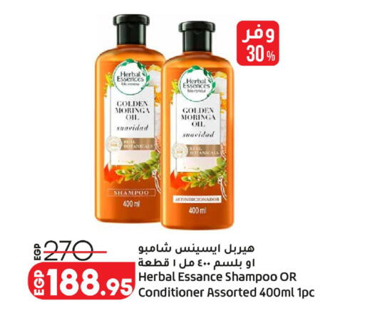 available at لولو هايبرماركت in Egypt - القاهرة