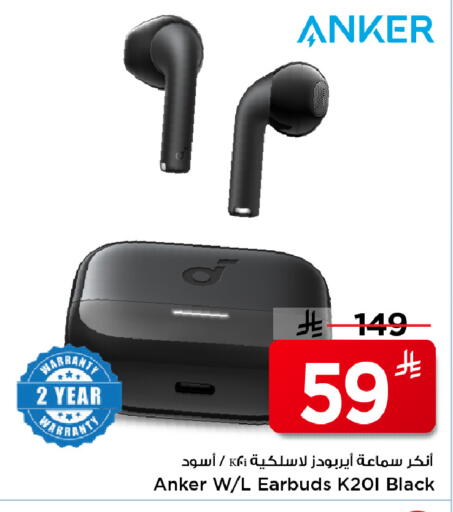 available at Mark & Save in KSA, Saudi Arabia, Saudi - Al Khobar