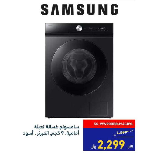 available at Tamkeen in KSA, Saudi Arabia, Saudi - Najran