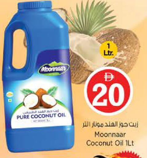 Coconut available at Nesto Hypermarket in UAE - Sharjah / Ajman