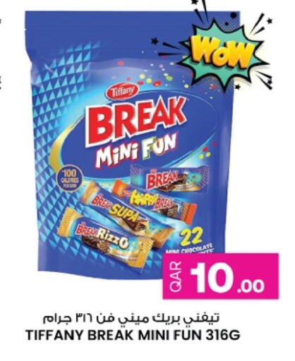 available at أنصار جاليري in قطر - الخور