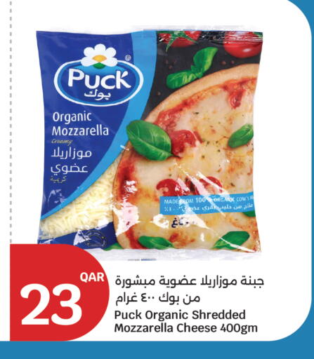 available at سيتي هايبرماركت in قطر - الدوحة