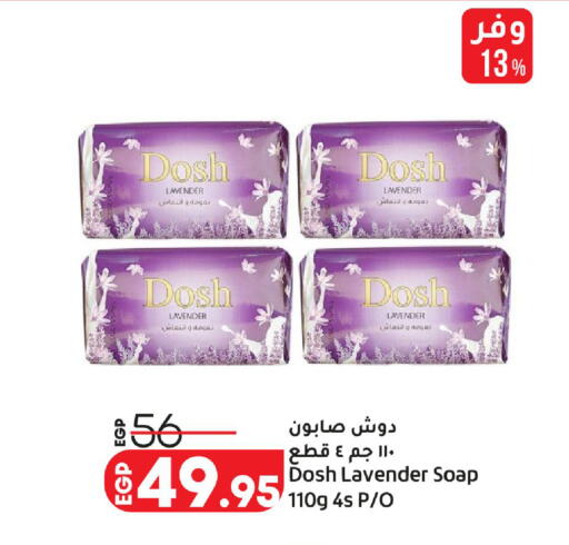 available at لولو هايبرماركت in Egypt - القاهرة