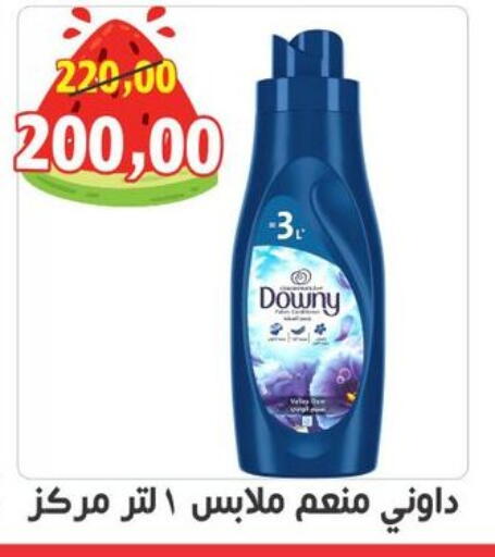 available at أولاد حسان in Egypt - القاهرة