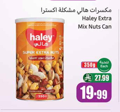 available at Othaim Markets in KSA, Saudi Arabia, Saudi - Khamis Mushait
