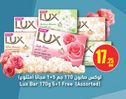 available at Ansar Gallery in Qatar - Al Shamal