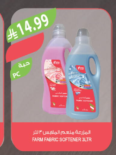 available at Farm  in KSA, Saudi Arabia, Saudi - Saihat