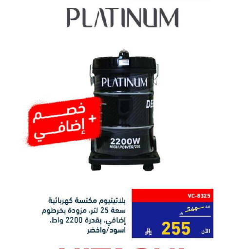 available at Tamkeen in KSA, Saudi Arabia, Saudi - Jeddah