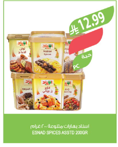 available at المزرعة in مملكة العربية السعودية, السعودية, سعودية - تبوك