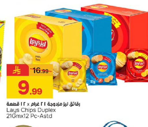 available at Paris Hypermarket in KSA, Saudi Arabia, Saudi - Dammam