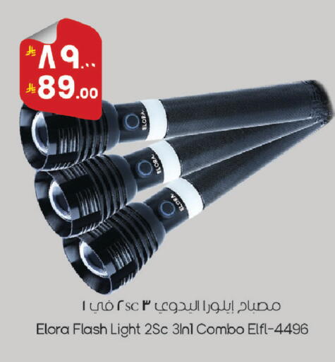 available at City Flower in KSA, Saudi Arabia, Saudi - Najran