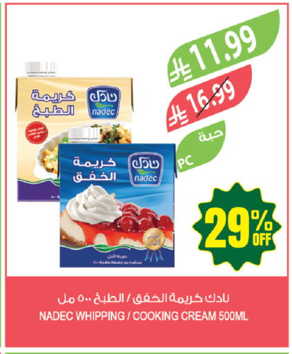 available at المزرعة in مملكة العربية السعودية, السعودية, سعودية - حفر الباطن
